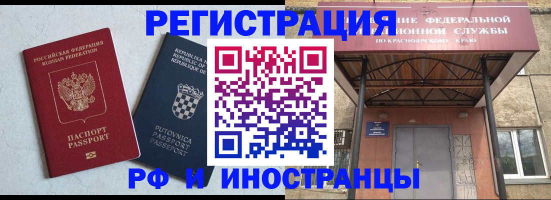 регистрация для дет. сада в Уяре
